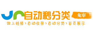 郾城区今日热搜榜